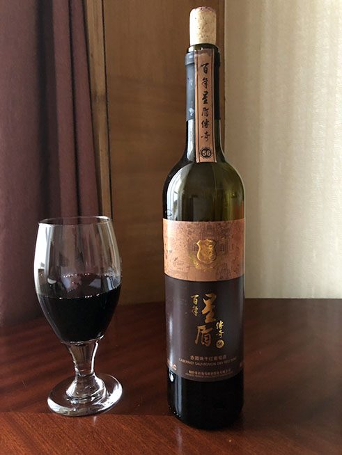 Changyu Cabernet Sauvignon