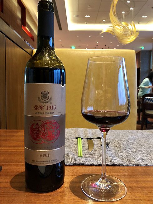 Changyu Cabernet Sauvignon