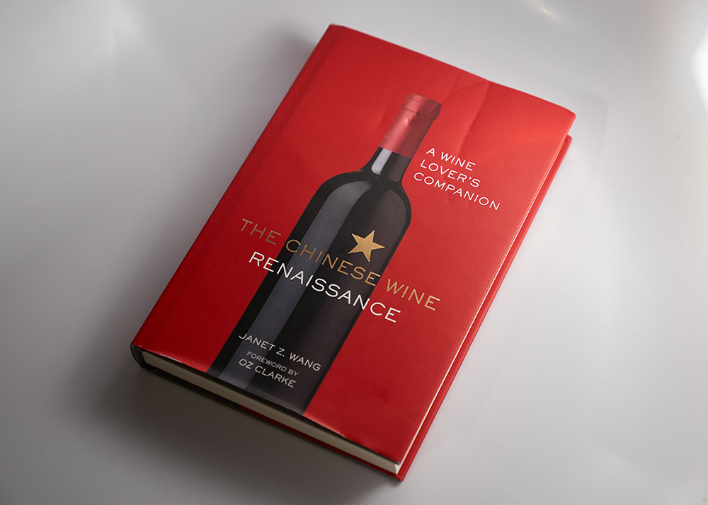 The Chinese Wine Renaissance