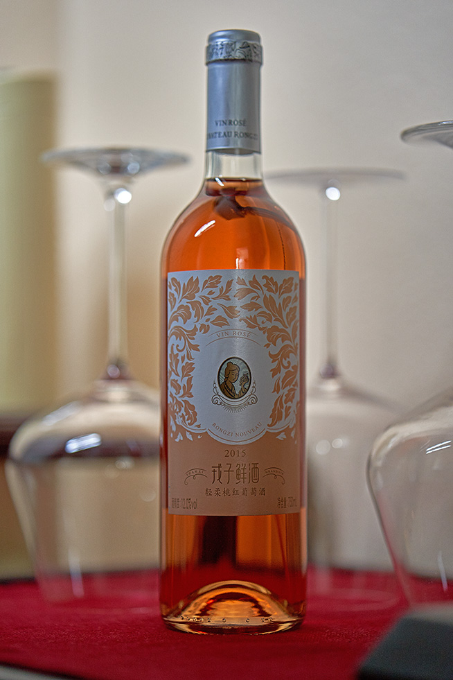 2015 Rose Chateau Rongzi Winery