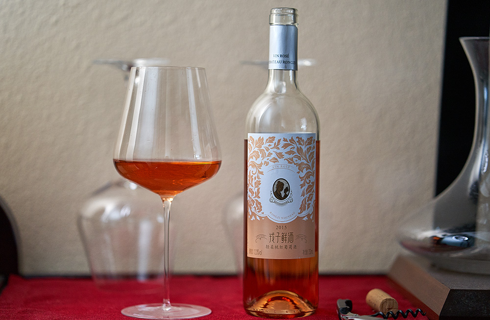 2015 Rose Chateau Rongzi Winery